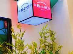 -蛙小侠(五象万象汇店)