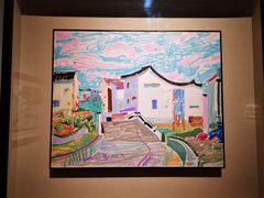 -上海虹桥当代艺术馆