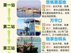 -巧克力渔家.小船海鲜胶东菜(万平口店)