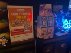 -游人馆·桌游狼人杀团建馆(人广书城店)