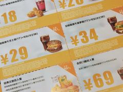 菜单-麦当劳(长江西路得来速店)