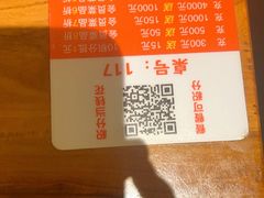 -万记麻辣烫国展总店