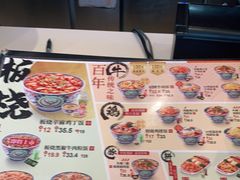 -吉野家(宾水道店)