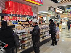 -北京稻香村(通州领展广场店)