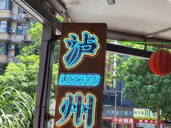 -金牛万达广场