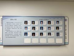 -上海市第四人民医院