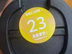 -星巴克(石厦街店)