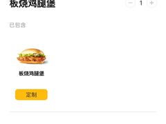 -麦当劳(曲阳店)