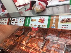 零售区-绝味鸭脖(平山道店)