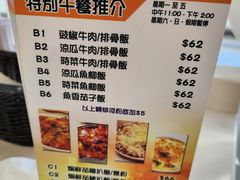 -Cafe Polanka(大埔超级城B区店)