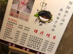 -天源宝石浴宫(和平店)