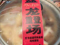 -敏华冰厅(平安金融中心店)