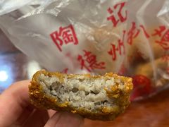 香酥藕饼-陶记正宗德州扒鸡(科巷店)
