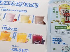 -DQ·蛋糕·冰淇淋(河东万达店)