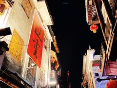 门面-盟重烧烤(高正街店)
