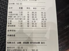 -猪肉婆私房菜(容桂总店)