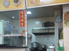 -沙湾姜埋奶(兴新包店)