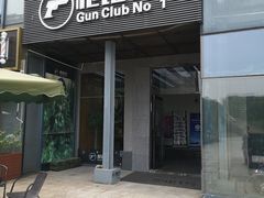 -枪馆1号实弹射击俱乐部