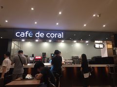 -大家乐(广州天河城六楼店)