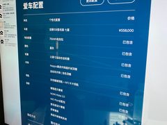 -蔚来体验中心(北京亦庄店)