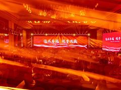 -无锡丽笙精选酒店·兰亭阁中餐厅