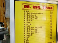 -温岭特色嵌糕(开元店)
