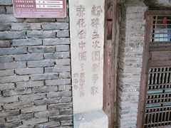 -恩阳古镇