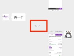 -GANSO元祖食品(西安含光路店)