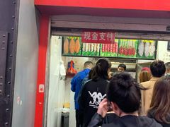 门面-上海鸡柳店(中街盛京大家庭店)