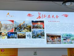 -天全县三土司椒麻鸡餐厅