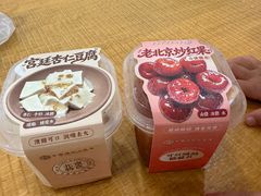 -牛街洪记小吃店(牛街店)