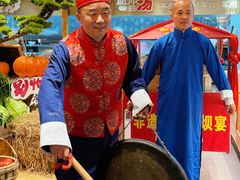 -田园印象·成都土菜院子(华阳店)
