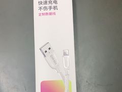 -百邦苹果官方授权维修(文景大厦店)