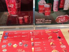 -DQ·蛋糕·冰淇淋(大宁国际商业广场店)