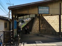 -灌篮高手动画打卡地