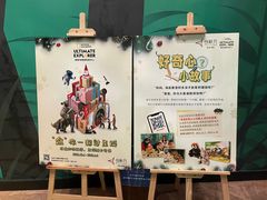 -珠海横琴国家地理探险家中心(创新方)