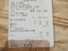 -乾隆美食·本帮菜(黄河路店)