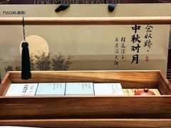-猫姐私人烘培定制