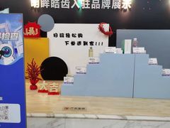 -杭州口腔医院(平海院区)