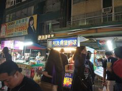 -六合夜市