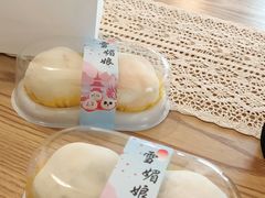 雪媚娘-闺蜜家甜品