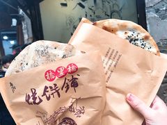 -桥里桥烧饼铺