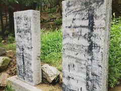 -泰山风景名胜区