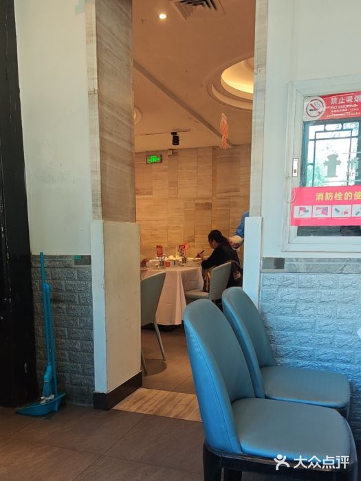 眉州东坡(团结湖店)图片
