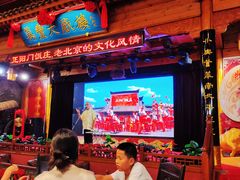 -正阳门饭庄·烤鸭·北京菜(万丰路七里庄店)