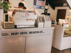 -Eu2+ coffee(上大路店)