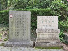 -上海佘山国家森林公园西佘山园