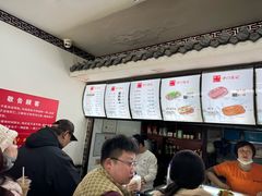 菜单-津门张记包子铺(华昌道店)