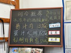 -随柳居·苏式小吃(建新巷店)