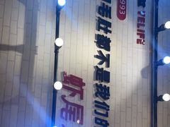 -夜小红炒虾尾(建文店)